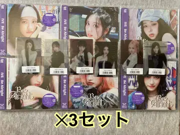 IVE Be Alright 솔로 자켓반 개봉 완료 세트