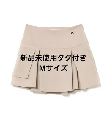 andmary Nina flare mini skirt beige