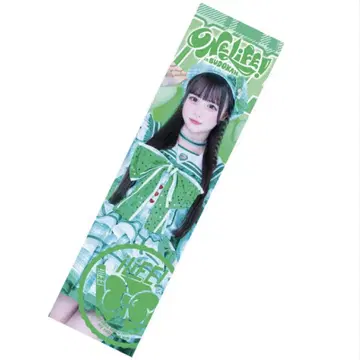 와카바노아 타월