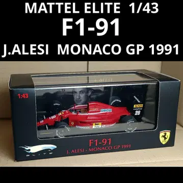 MATTEL ELITE 1/43 Ferrari F1 91 J.ALESI