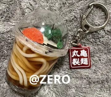마루가메제면 쉐이크 우동 키링 명란젓