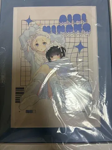 최애 a상 캐릭터 파인그래프 더러운 네가 제일 귀여워