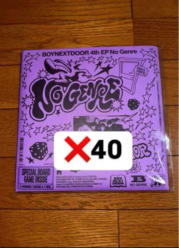 보이넥 NO GENRE 보드 게임 앨범 미개봉 새상품 40