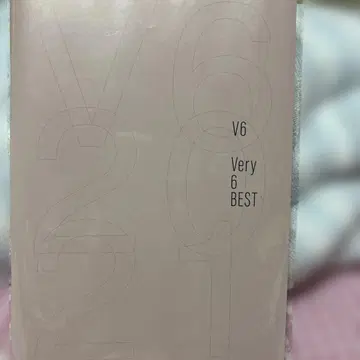 V6 Very6BEST 혜택