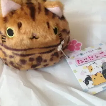 새상품 택 포함 고양이 당고 벵갈 고양이 삼영