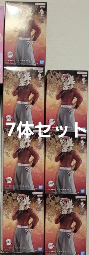 미개봉 새상품 귀멸의 칼날 도우마 귀노장 십사형 피규어