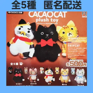 전 5종 카카오캣 복슬복슬 봉제 인형 가챠 봉제 인형 키링
