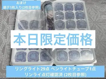 앙스타 린라이 펜라튜브 심해 소타
