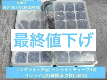 앙스타 린라이 펜라튜브 심해 소타