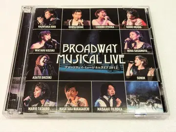 브로드웨이 뮤지컬 라이브 2012 2매 세트