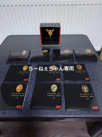 로드스 섬 전기 DVD 박스 세트