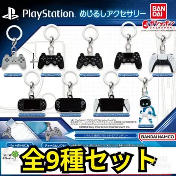 PlayStation 메지루시 액세서리 가챠 [ 전9종 컴프 ] 프레스트