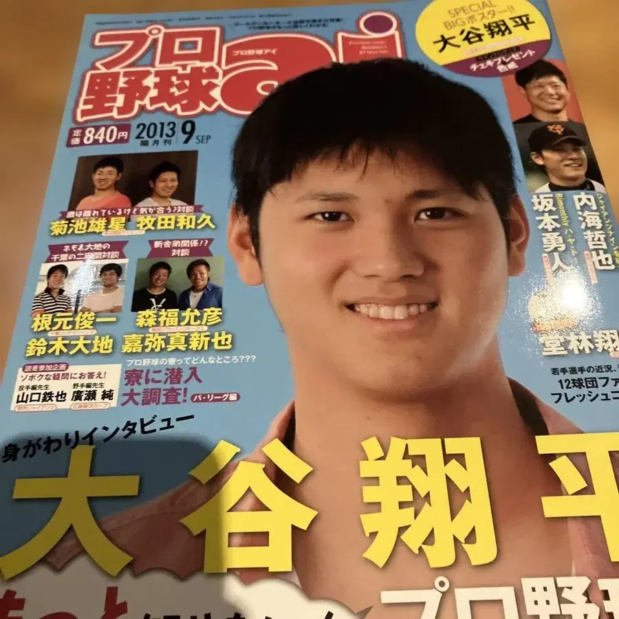1번째 상품 이미지