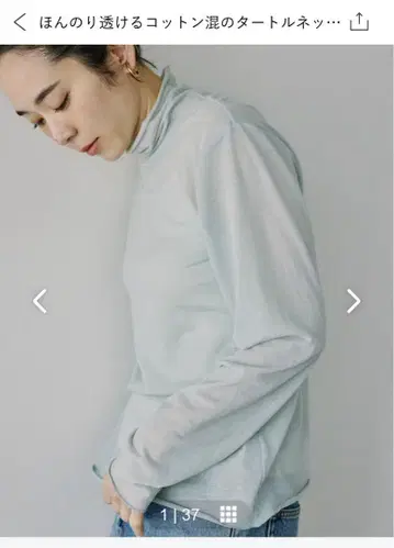 은은하게 비치는 코튼 혼방 터틀넥 티셔츠