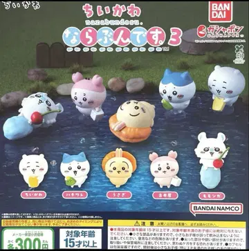 치이카와 (먼작귀) 나란히 3탄 5종 컴프 세트