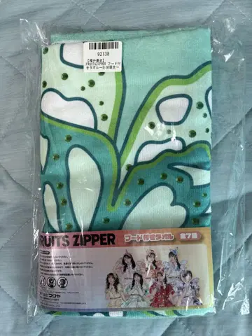 GiGO 한정판 FRUITS ZIPPER 후드 부착 타월 사쿠라이 유이