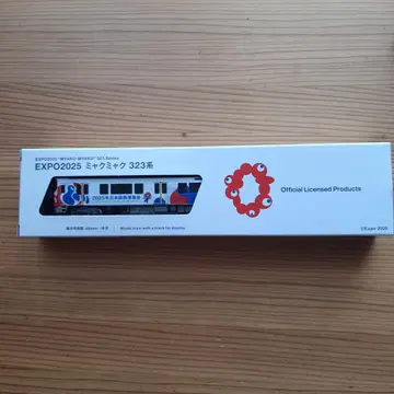 EXP02025 미야쿠미야쿠 323계 N 게이지