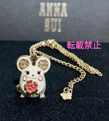 ANNA SUI 목걸이 쥐 꽃 롱 목걸이 안나수이 미사용 레어