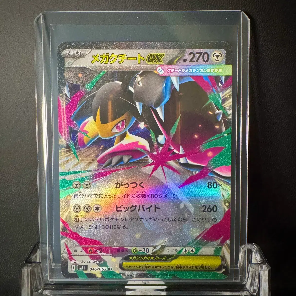 pokemon card mega altaria Card] ex RR (A) Japanese Version / Mega Brave M Altaria ex Pokemon Fates Collide Full Art #121 PSA 8 #2 Mega Altaria EX #84 Prices