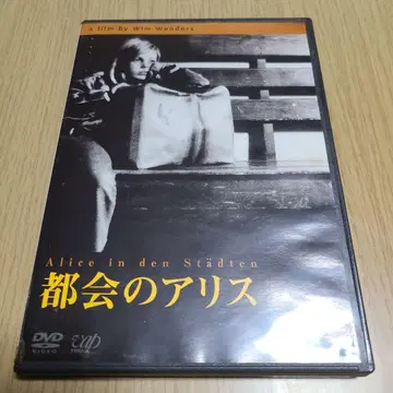 DVD 도시의 앨리스('74 서독) 111분 중고