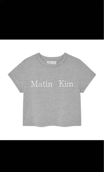 Matin Kim 그레이 T셔츠