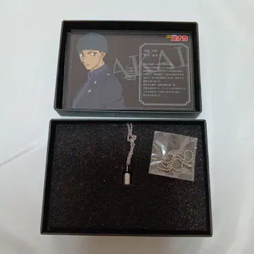 명탐정 코난 더블 페이스 펜던트 이상윤(아카이 슈이치) 모델