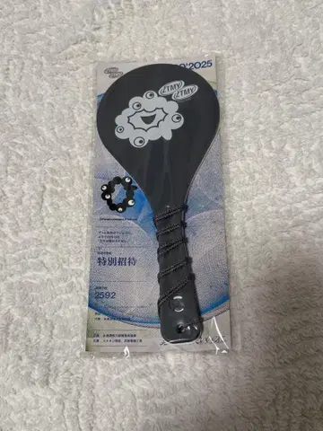 계속 한밤중이면 좋을 텐데 샤모지 계속 한밤중이면 좋을 텐데