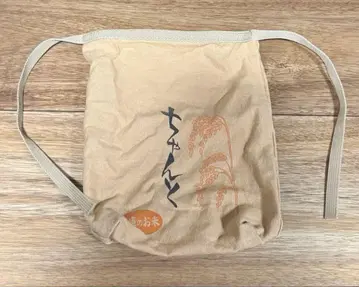 하이큐 하이큐!! 하이큐전 복조리 챤토 키타 쌀자루 복조리