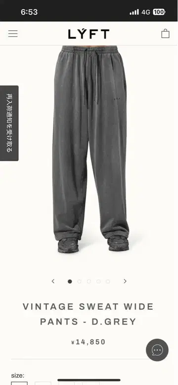 lyft VINTAGE SWEAT WIDE PANTS - 다크 그레이