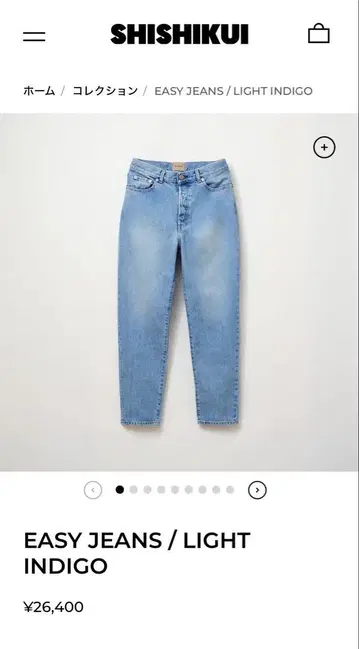 시시쿠이 완판 사이즈 32 EASY JEANS / LIGHT INDIGO