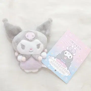 쿠로미 모으는 봉제 인형 본체 미니 봉제 인형 윈터 겨울