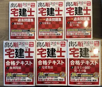 출제순 택견사 2024년판 기출문제집 합격 텍스트 세트 새상품 미사용