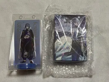 코야나기 로 니지산지