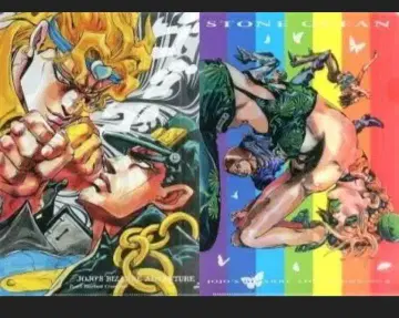 죠죠전 2012 클리어 파일