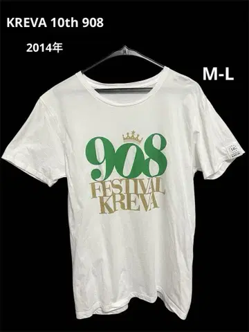 레어 KREVA 10th 908 빅 로고 크루넥 페스티벌 T셔츠