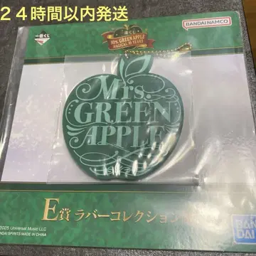 Mrs. GREEN APPLE 제일복권 E상 러버 컬렉션