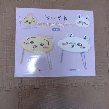 치이카와 미니 테이블 토끼