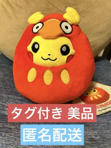 새상품급 피카츄 달마카 놀이 봉제 인형