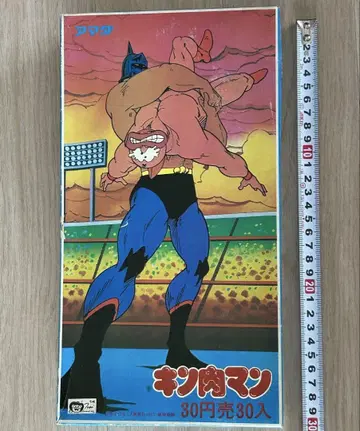 근육맨 소프트 라이더 1상자