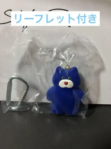 모죠죠죠 피규어 마스코트 고양이