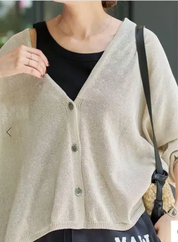 스픽 앤 스팬 페이퍼얀 가디건
