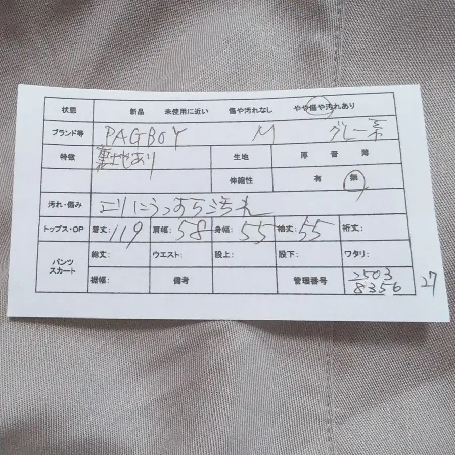 2번째 상품 이미지