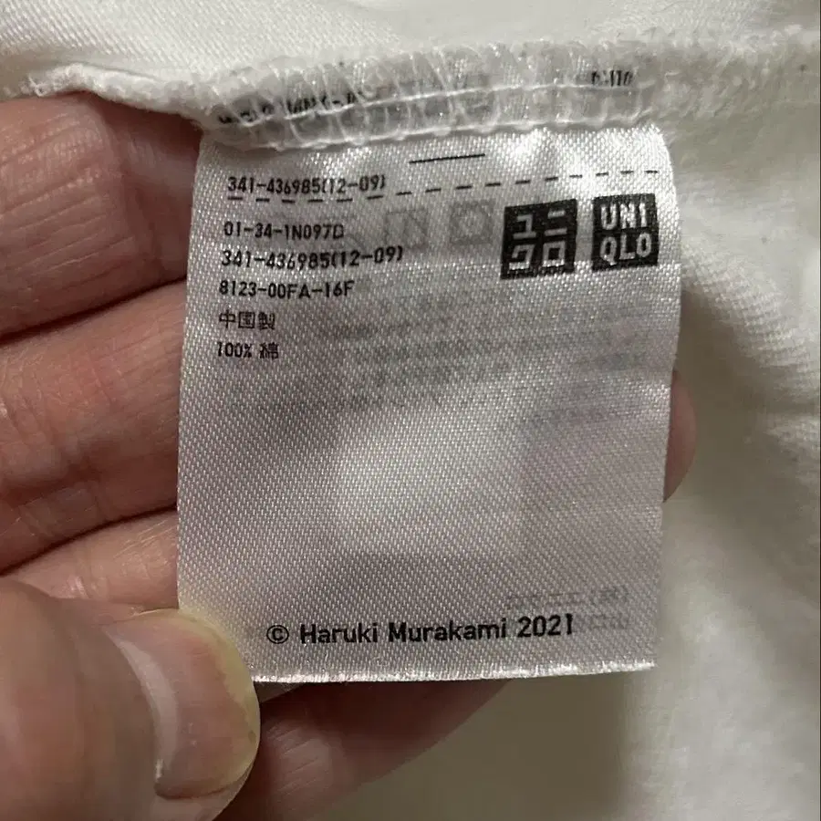 7번째 상품 이미지