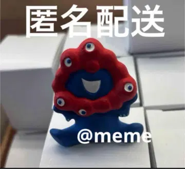 나카가와 마사시치 상점 세토야키 미야쿠미야쿠 오미야쿠지 만박 한정판