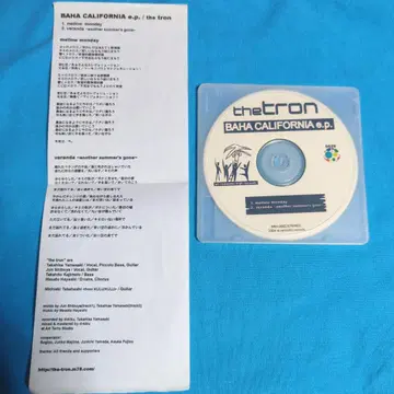 the tron / BAHA CALIFORNIA e.p.