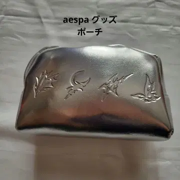 aespa 라이브 파우치