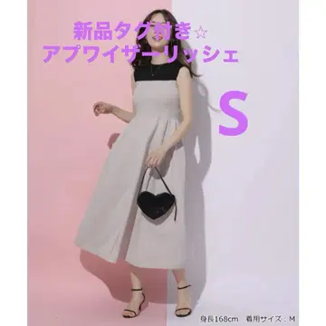 새상품 아푸와이저 리셰 원피스