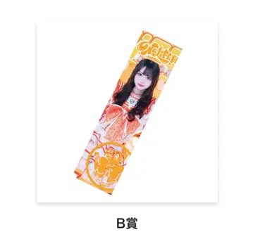 iLife 작은 곰마무 B상 실사 빅 타월 온라인 복권
