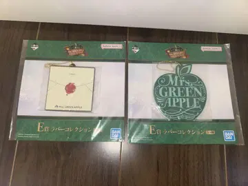 Mrs. GREEN APPLE 제일복권 E상 러버 컬렉션
