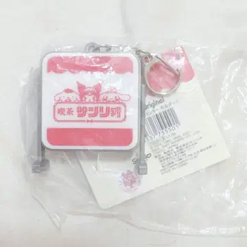 찻집 산리오 간판 키링 시나몬 시나모롤 쿠로미 폼폼푸딩